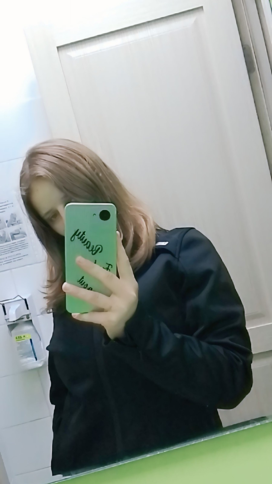 Чат