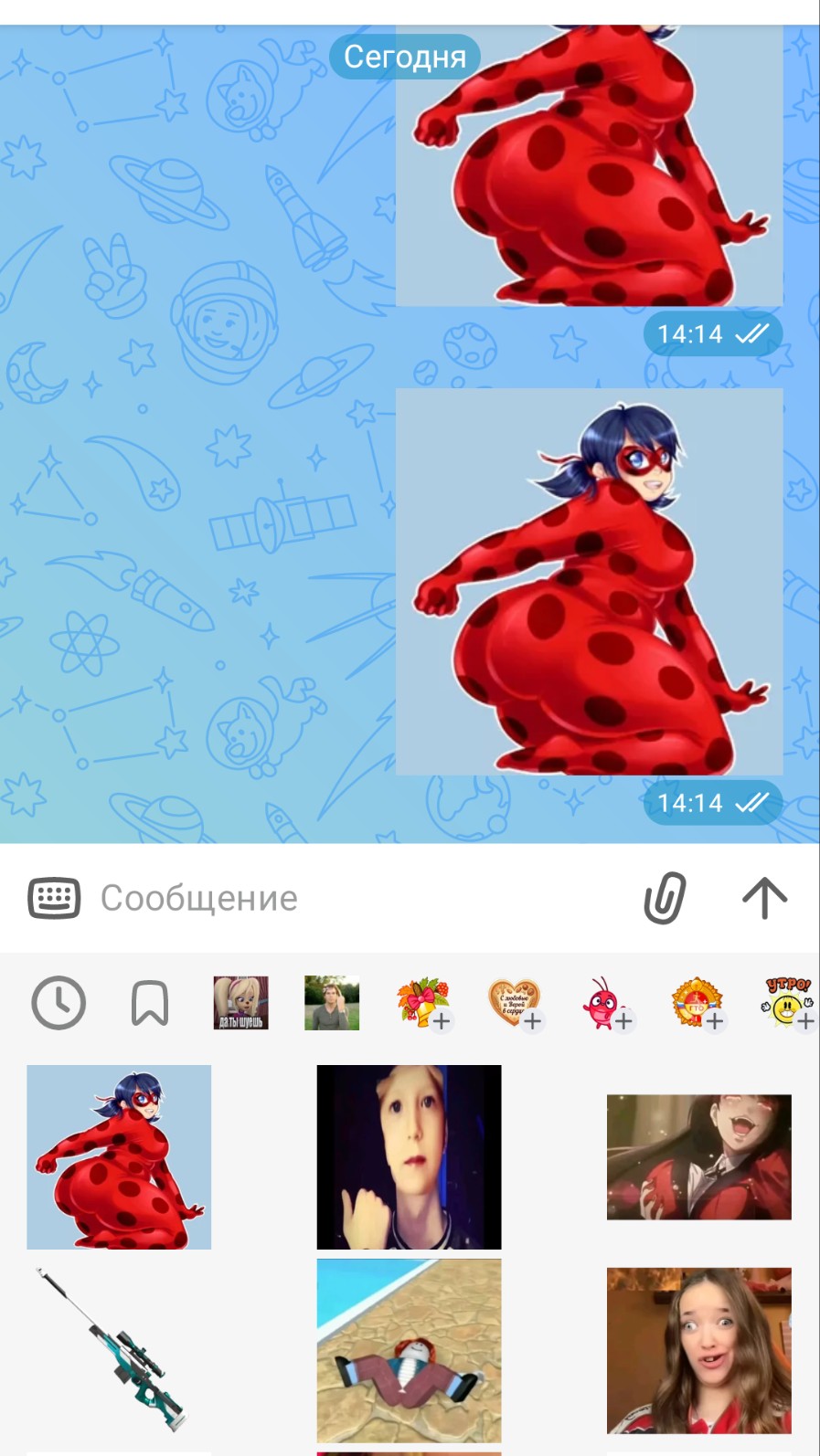 Чат