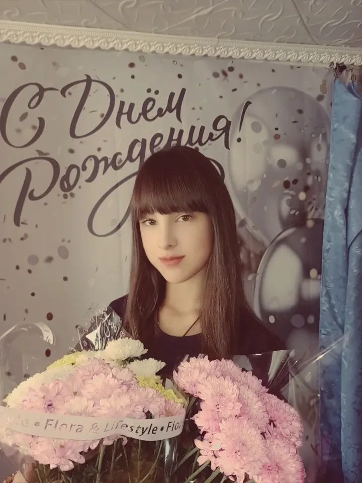 Чат