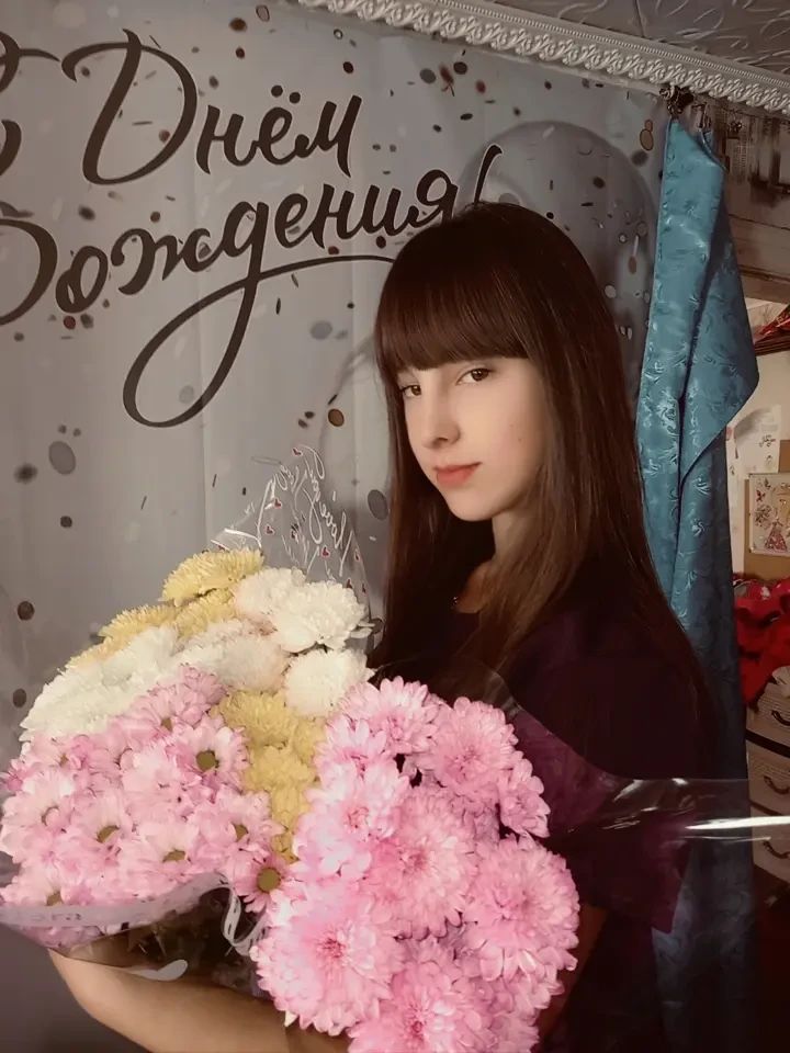 Чат