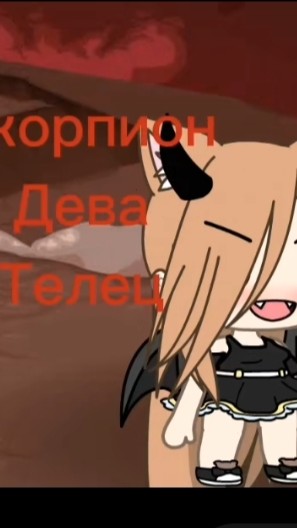 Ну да кокрас я дева🤣