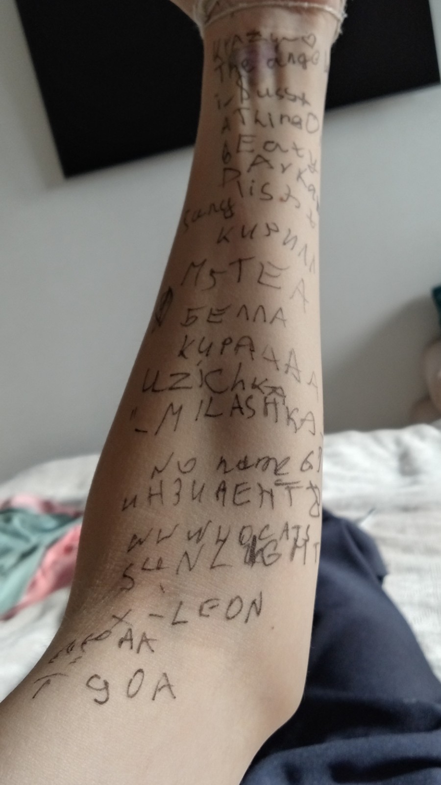 ИЩЕМ СЕБЯ! 😁