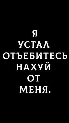 ✰ Общалочка ✰