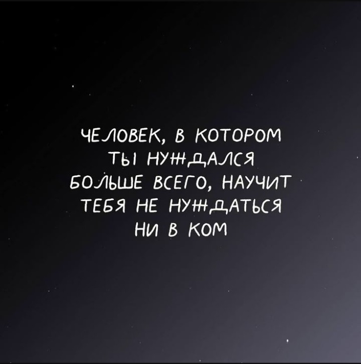 Чат