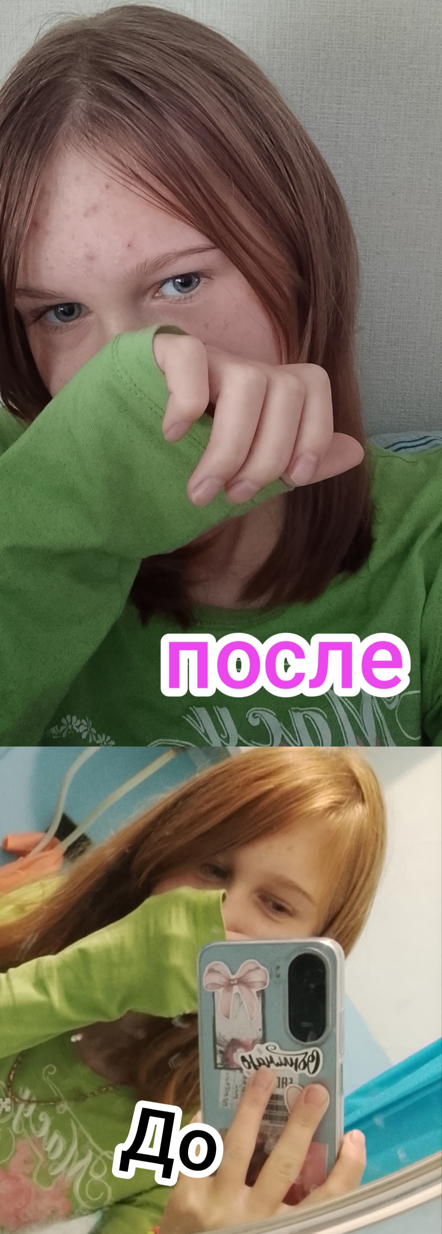 Маленькая Обнова теперь я не нашу челку на бок