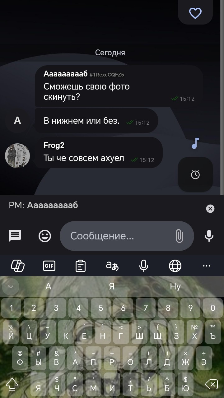 Ахуевший...