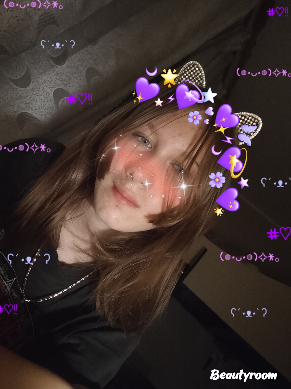 Чат