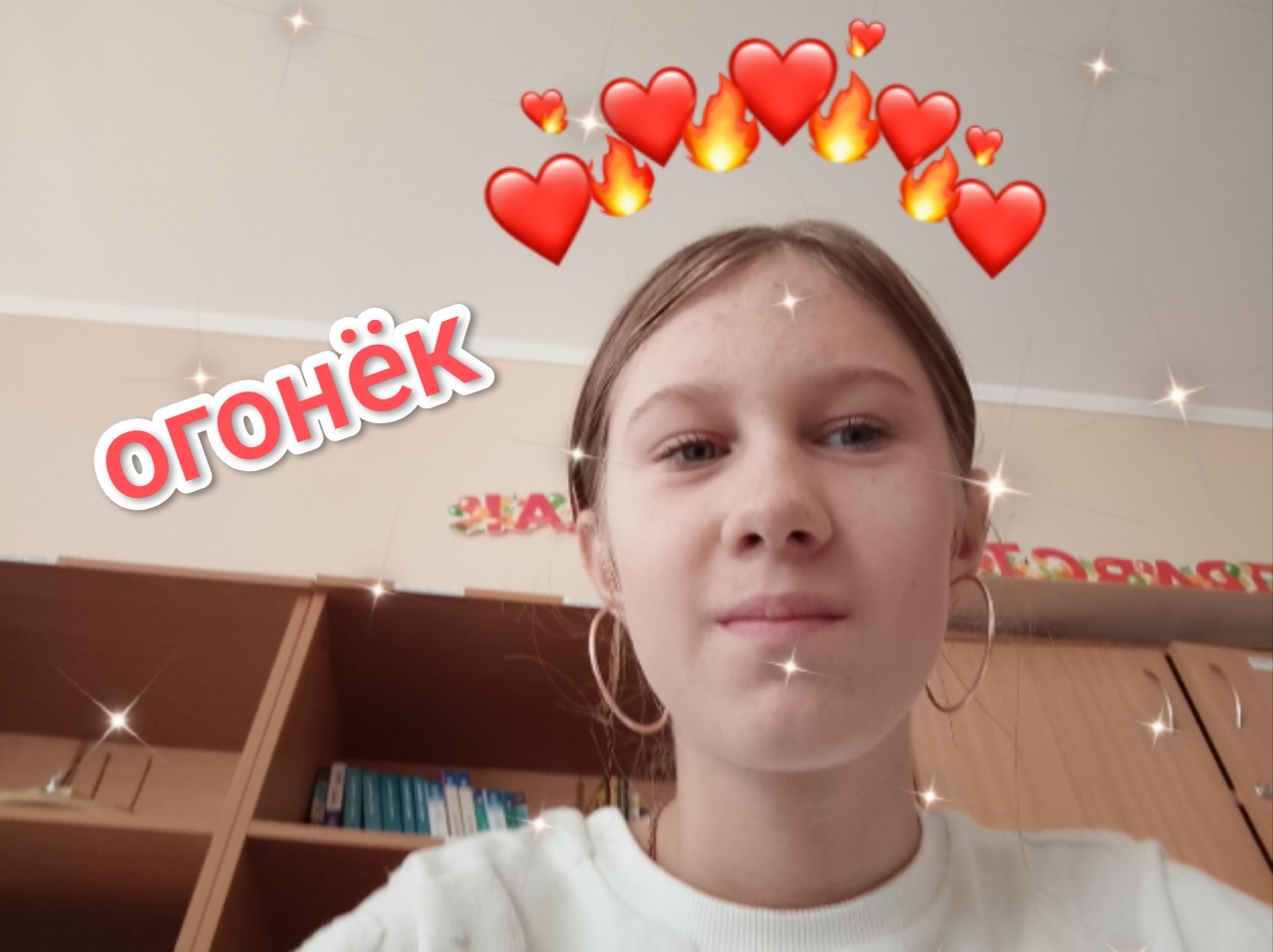 Последний урок