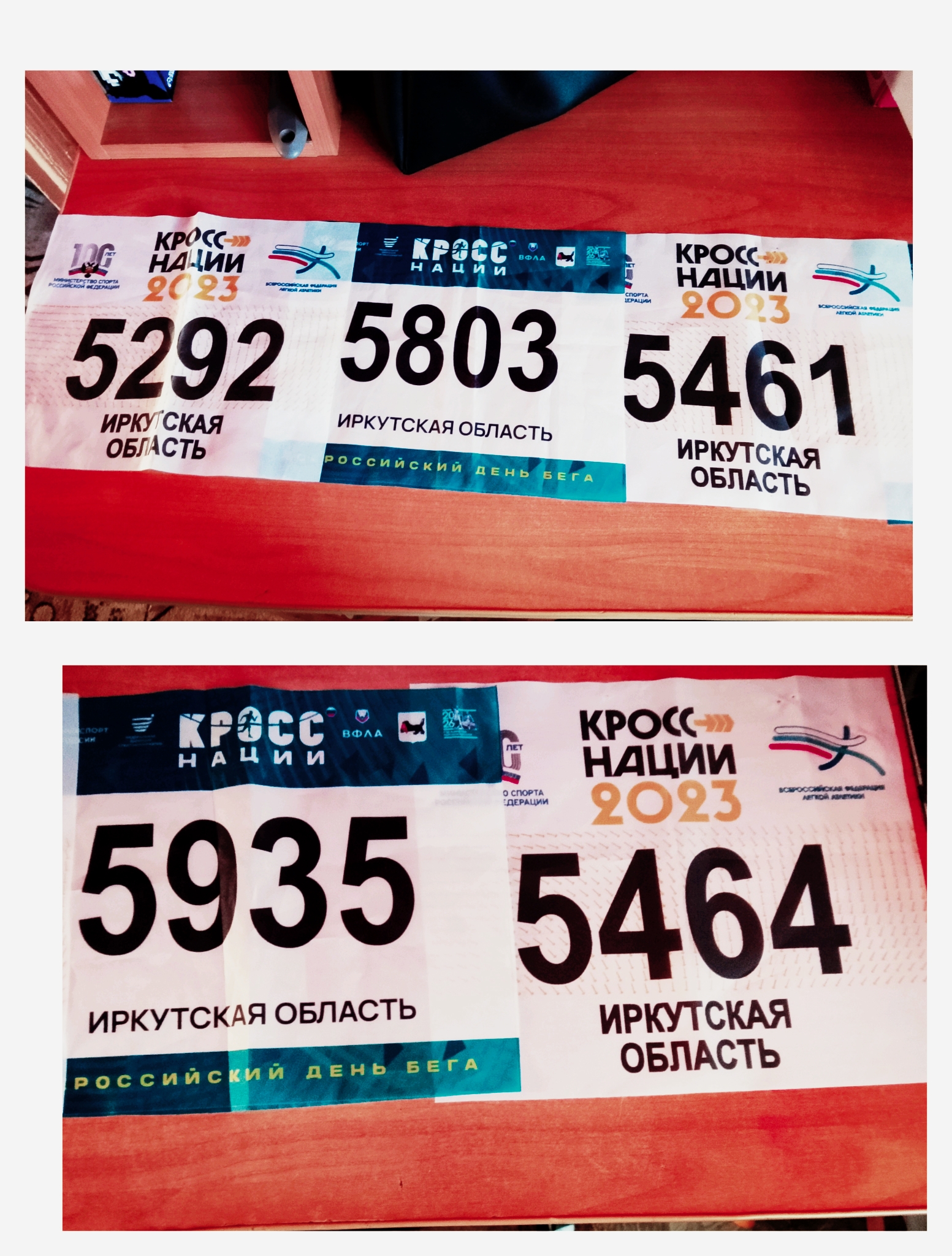 Терь у меня мать номерков за кросс-нации😄