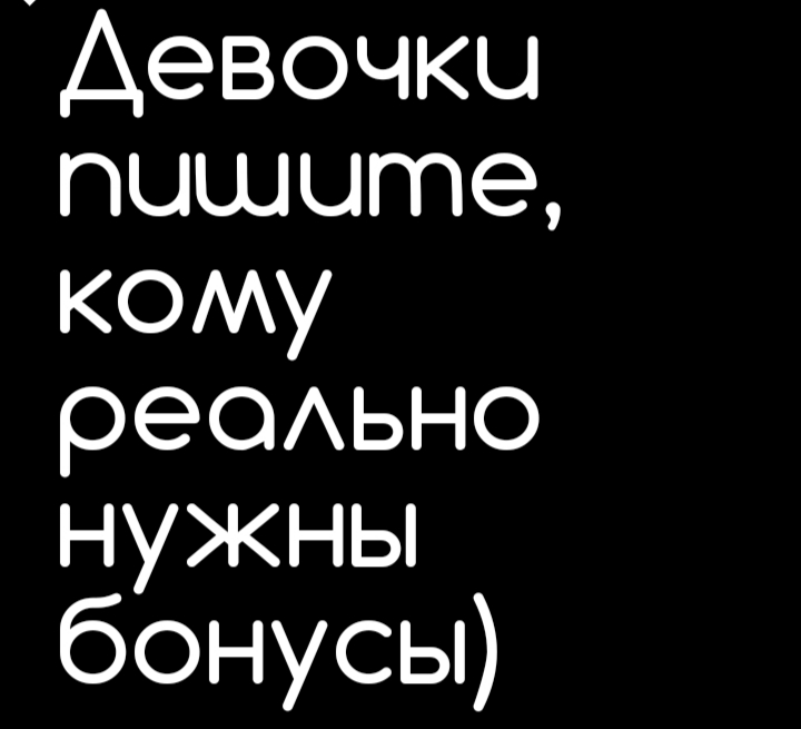 Чат