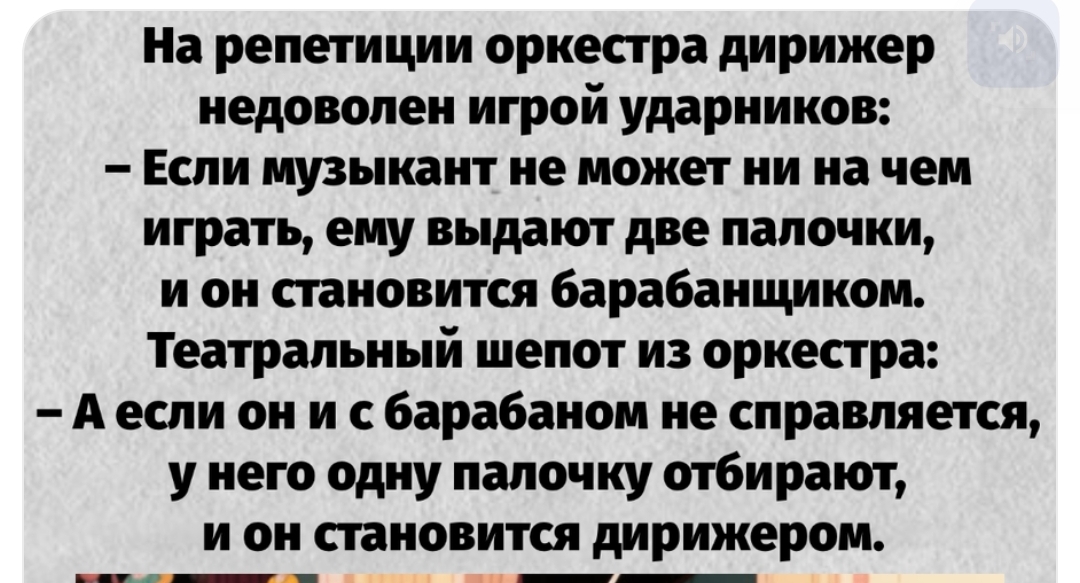 Чат