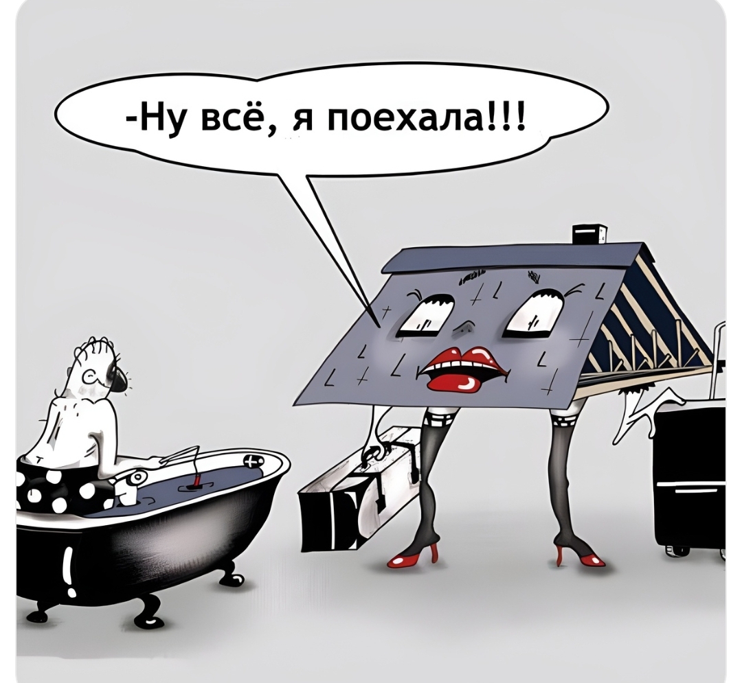 Чат