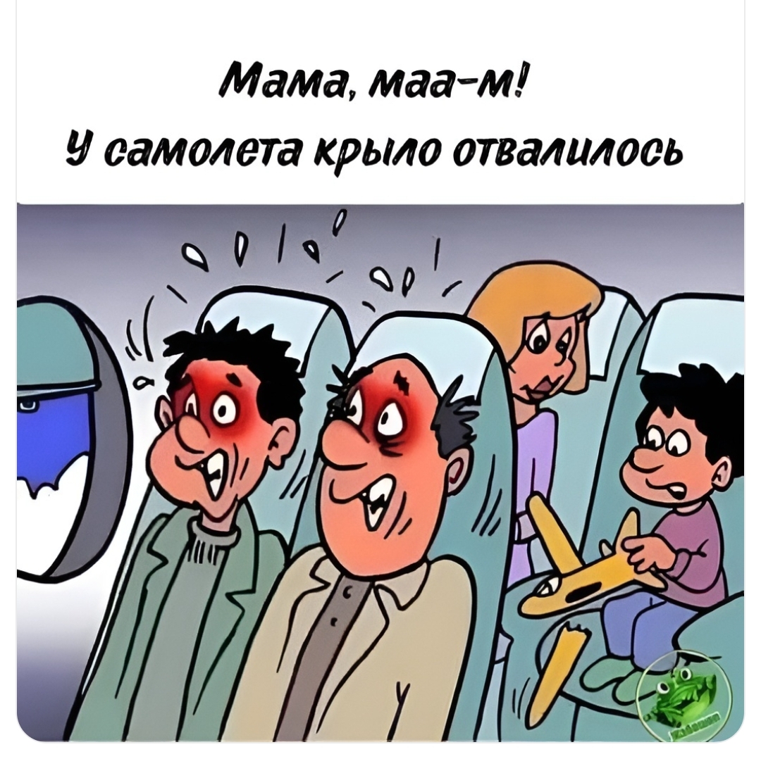 Чат