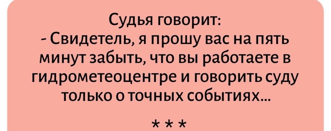 Чат