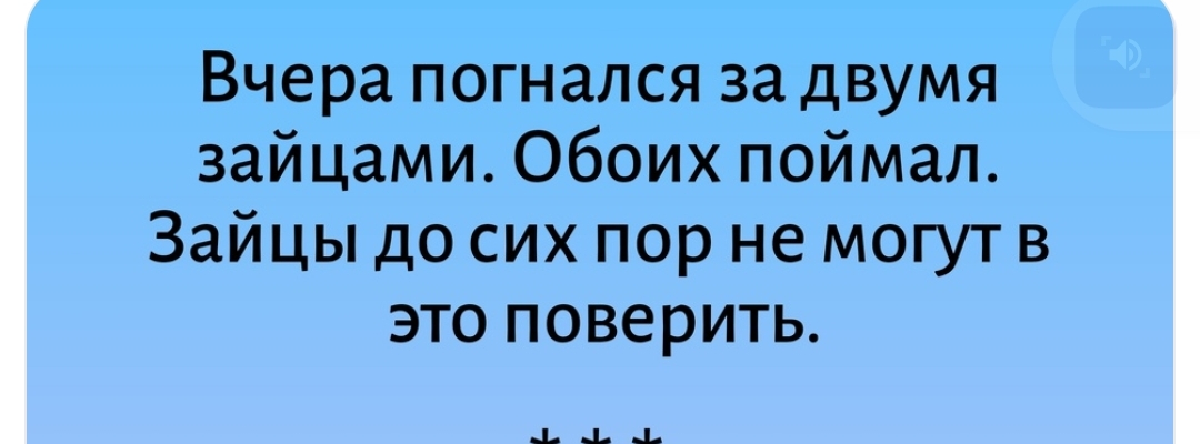 Чат