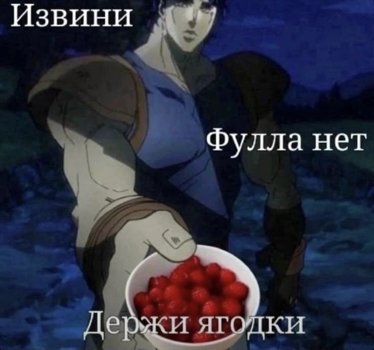 Чат