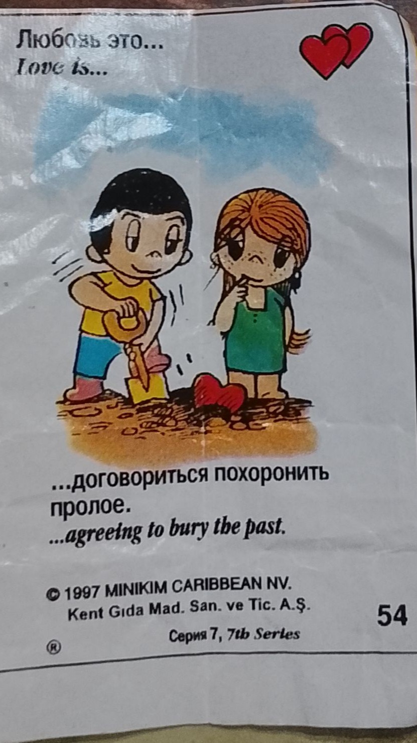Чат