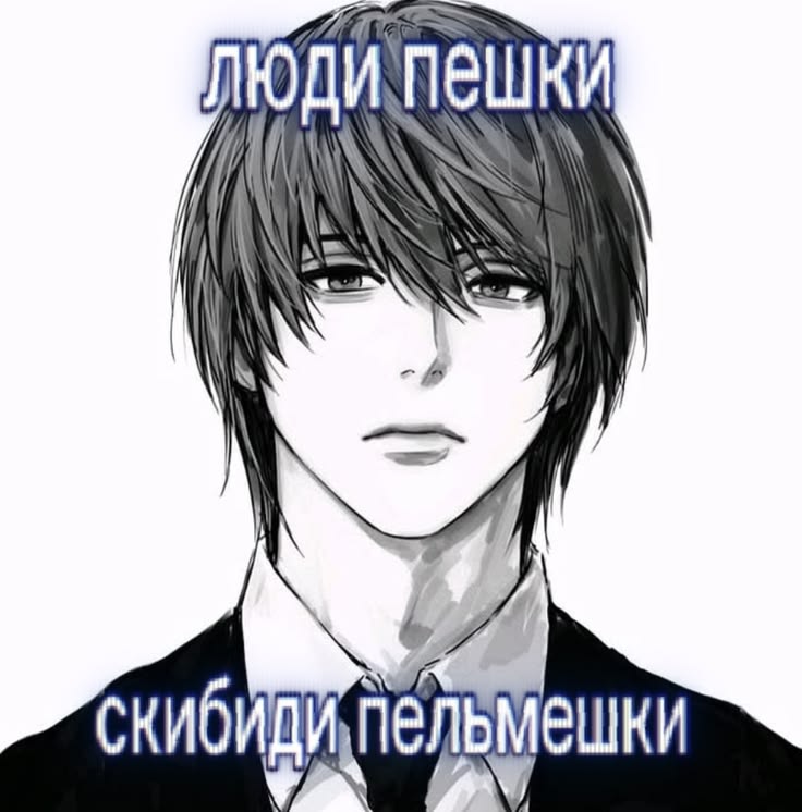 Чат