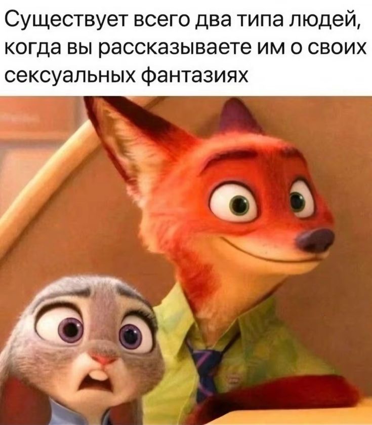 Чат
