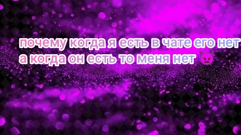 Ну так не чесно