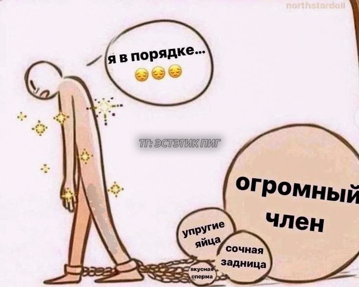 Чат