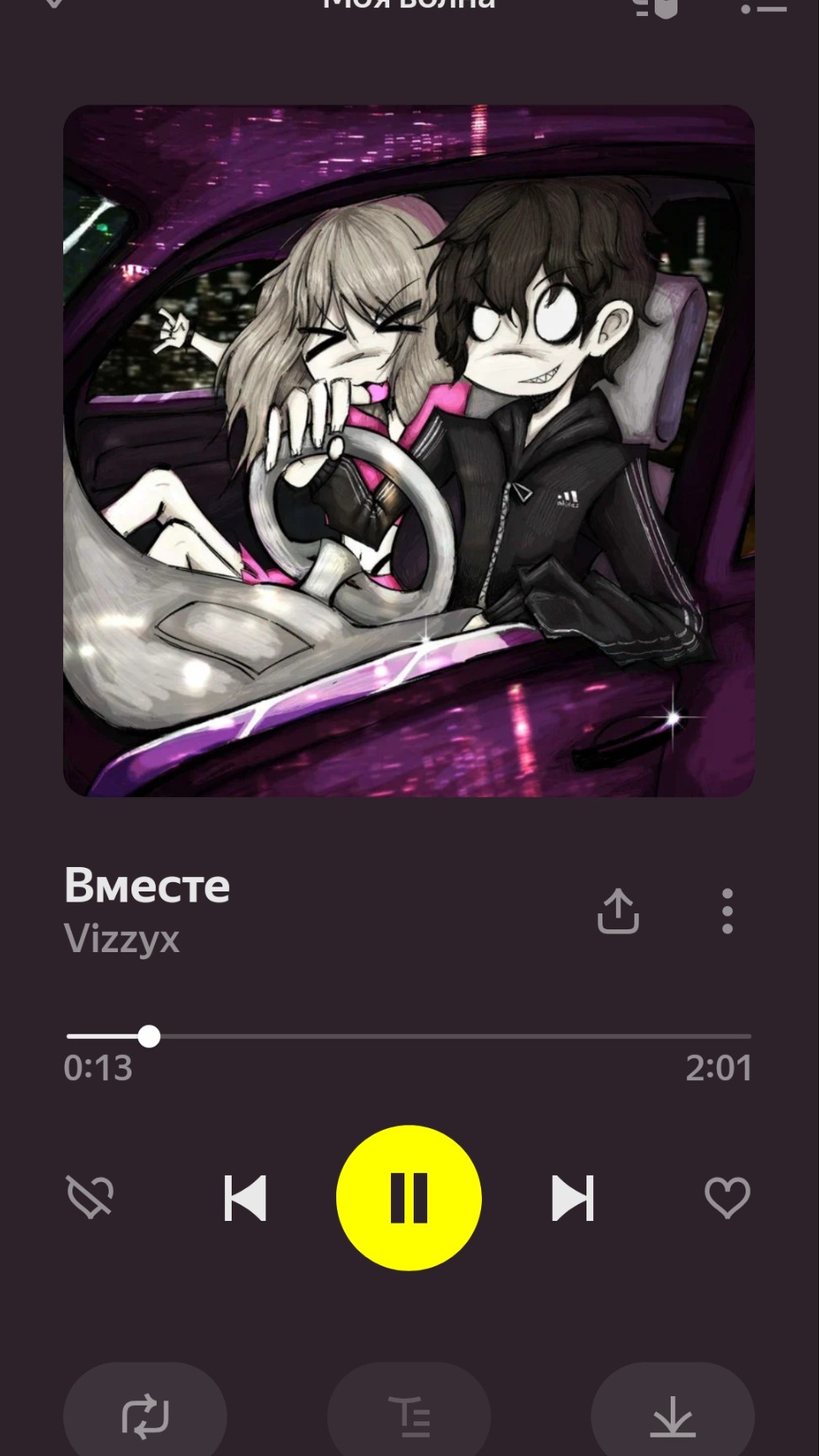Чат
