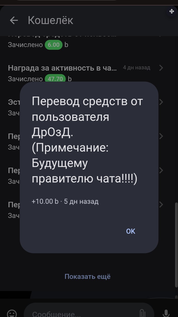 ಠಿ⁠_⁠ಠ