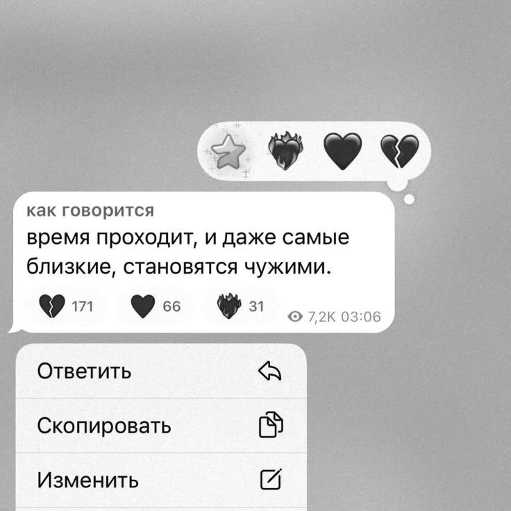 Чат