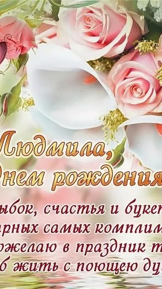 Господи, как быстро время летит ты уже такая взрослая я тебя люблю 😘 ты лучшая что уменя есть ❤️ если я тебя потеряю то мир потеряет нас оба с днём рождения💗💗💗