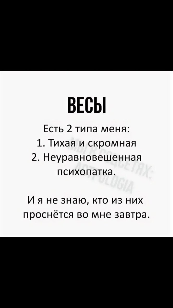 Не знаю кто завтра проснётся 😆