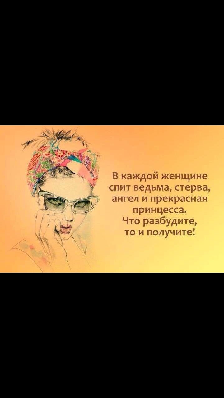 Правда жизни 🙃