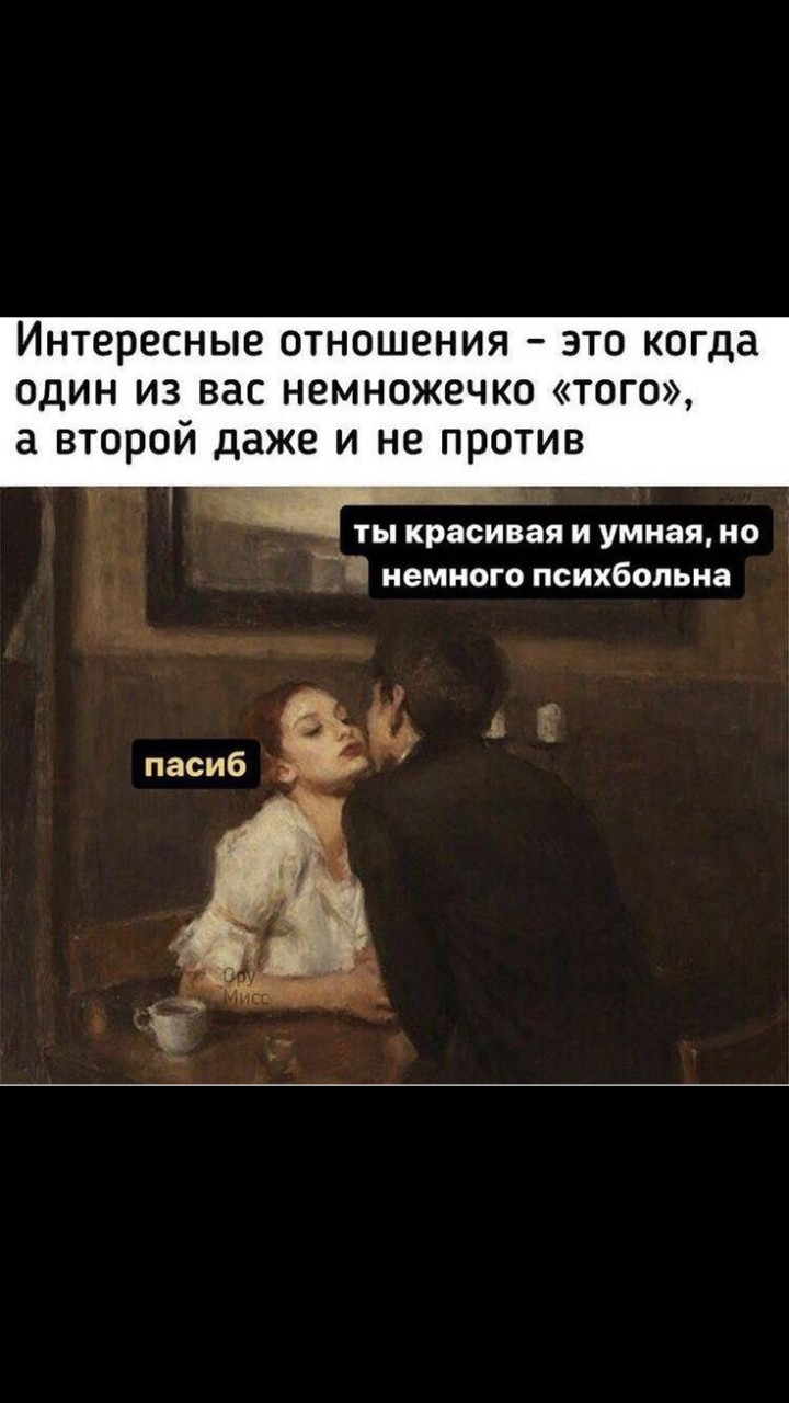 Чат