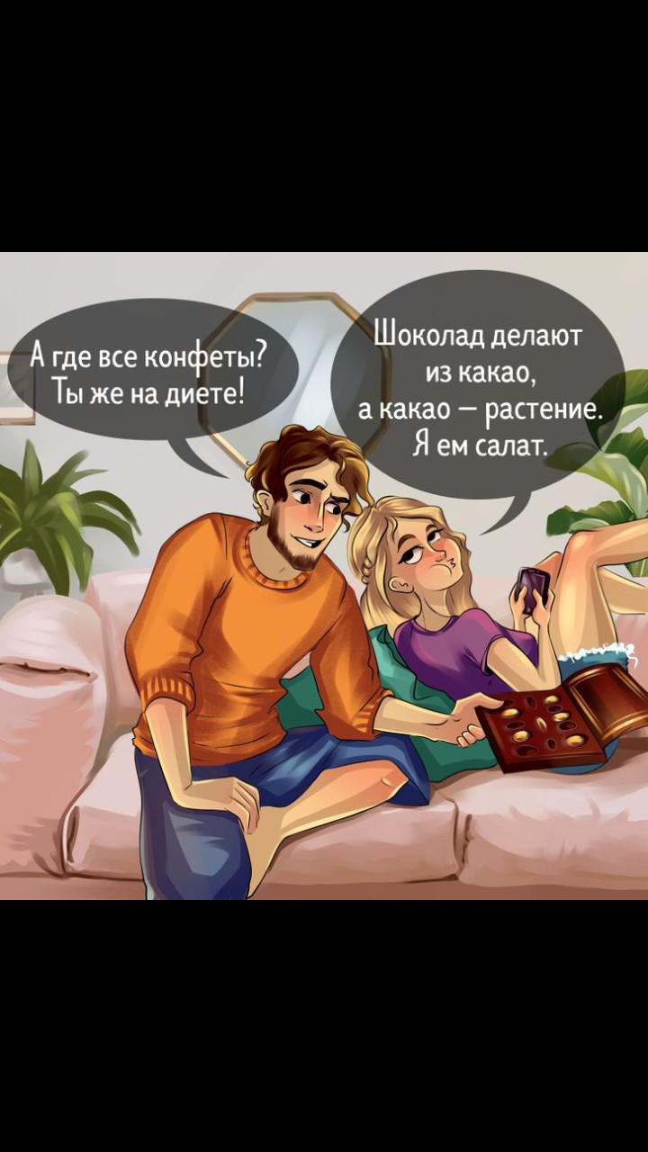 Чисто про меня) надо больше салата есть😂