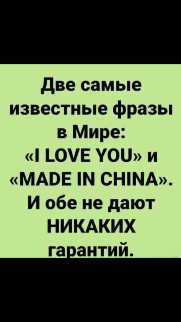 Чат