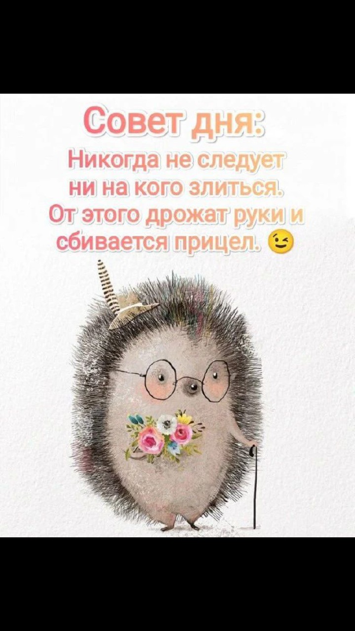 Запомнили😎