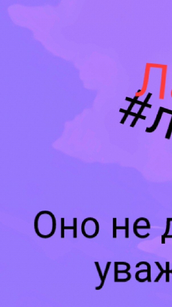 Собери по частям