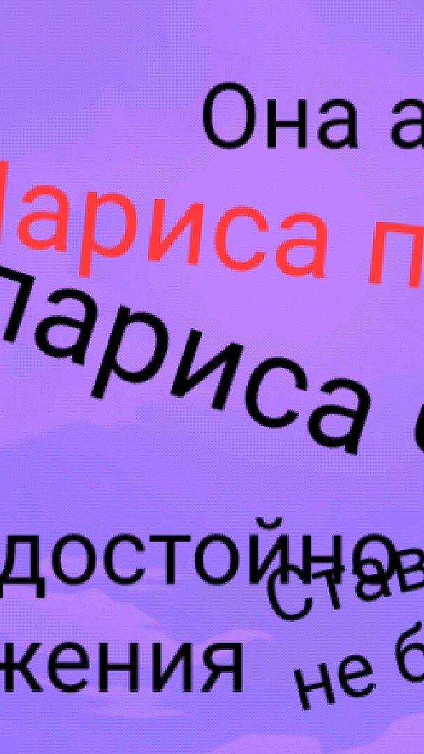 Собери пазл
