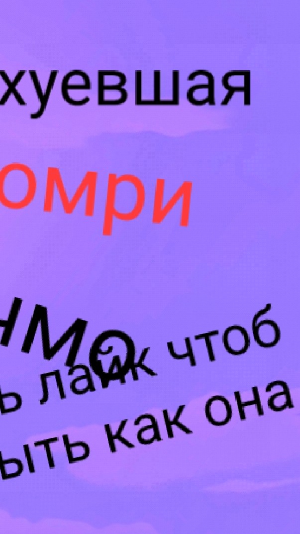 Чат