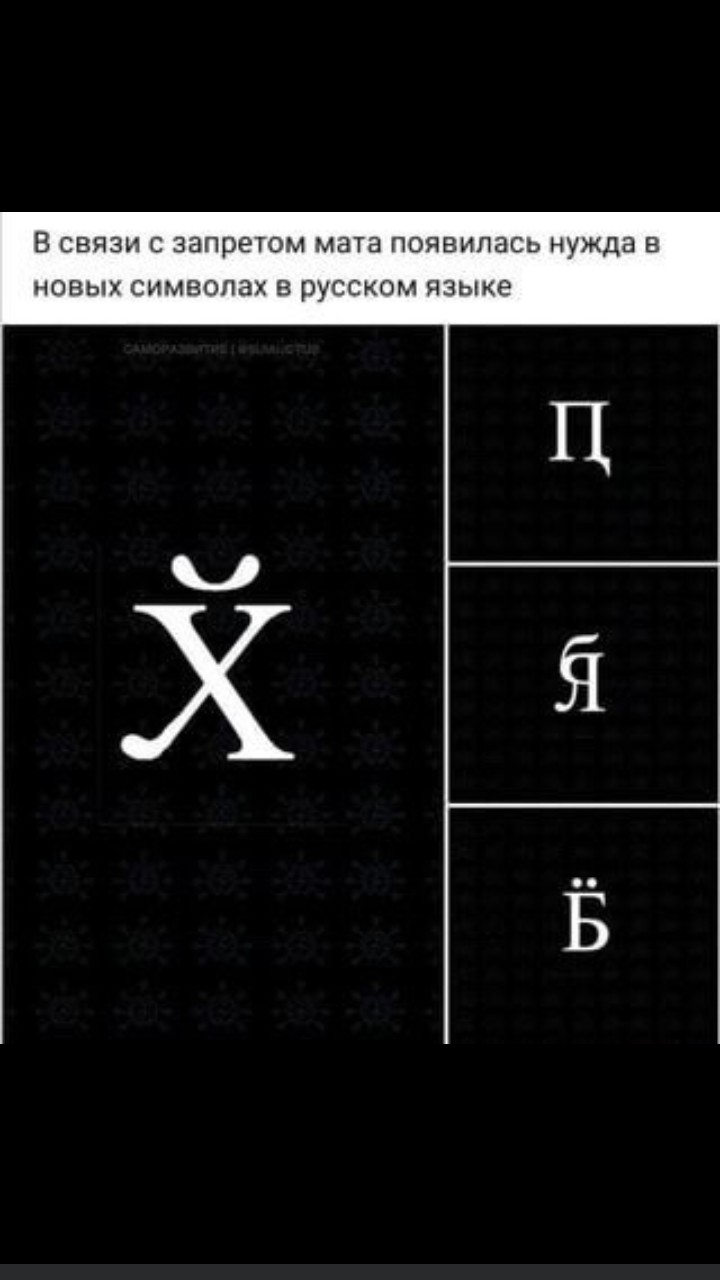 Всё понятно 😂