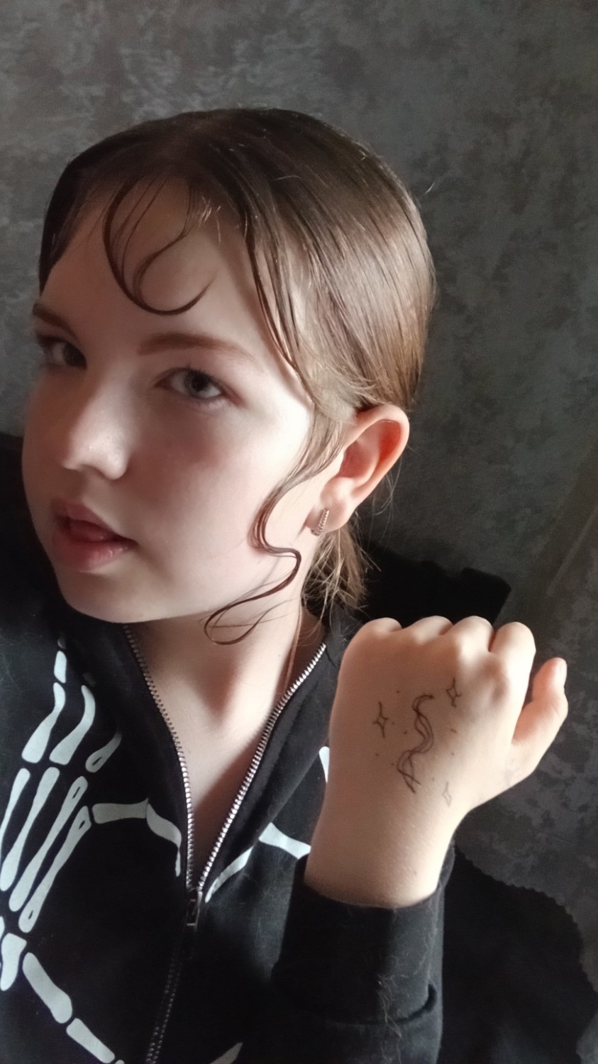 Чат