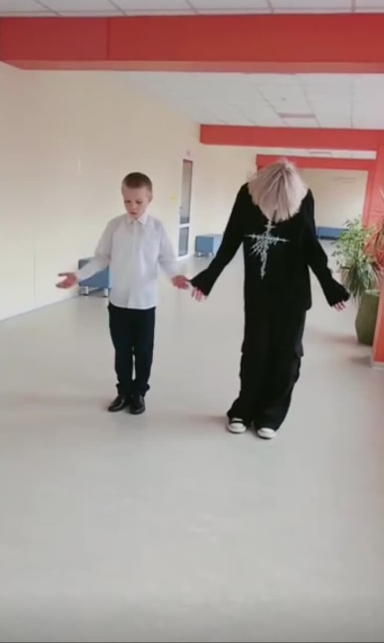 Чат