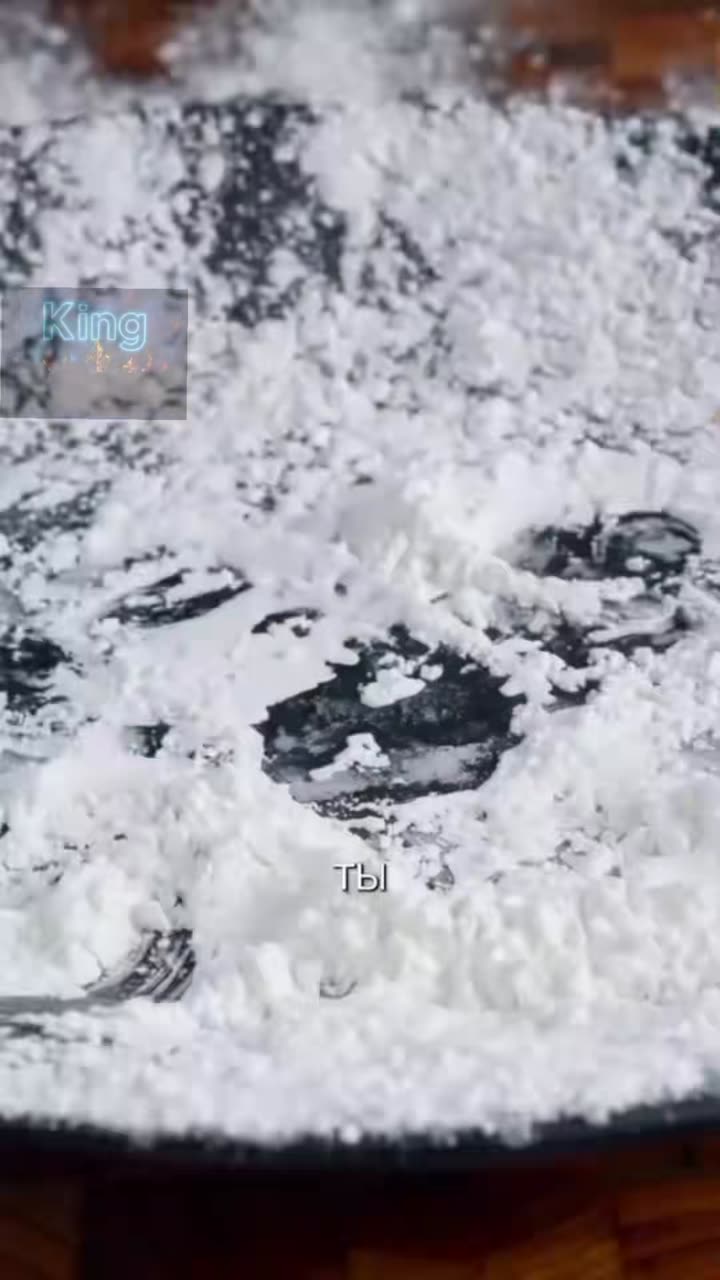 Чат
