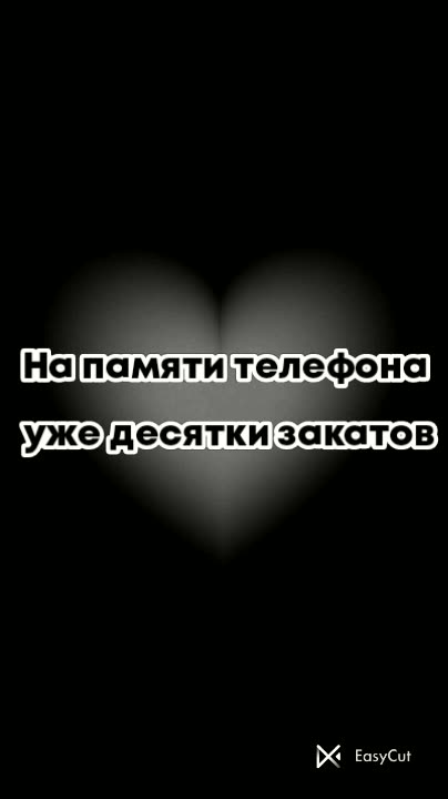 ♫ дипинс - Закаты ♪