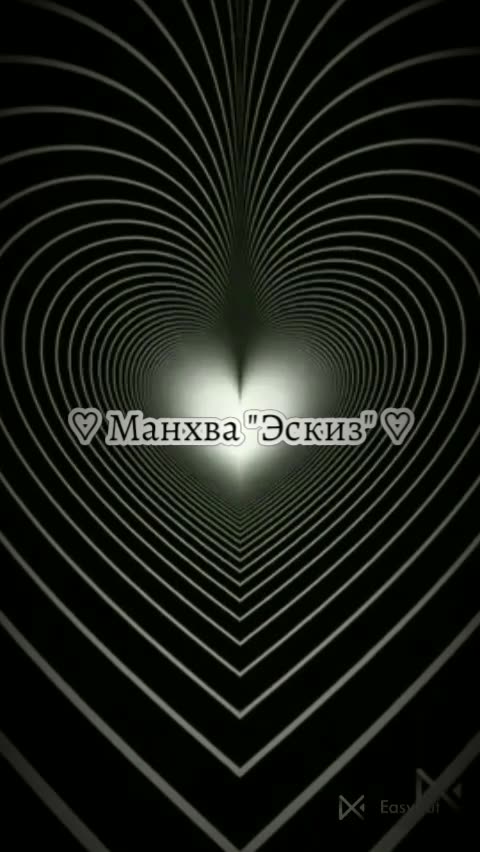 Чат
