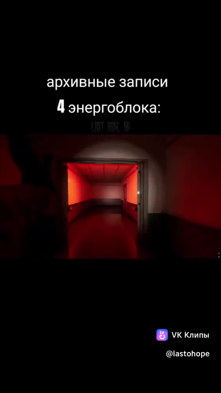 Когда ты в заброшке и за тобой бегут мусора или вам сон