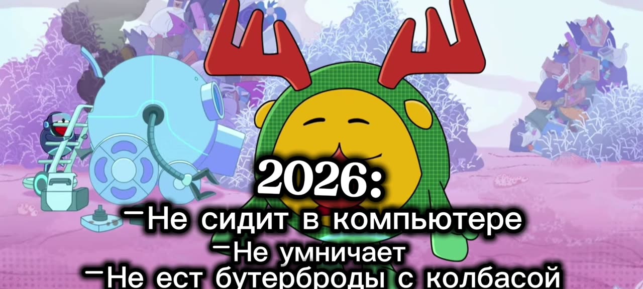 Лосяш раньше и сейчас.