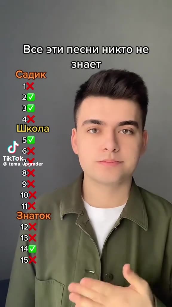 Я блин все знаю 😎 кто тоже?