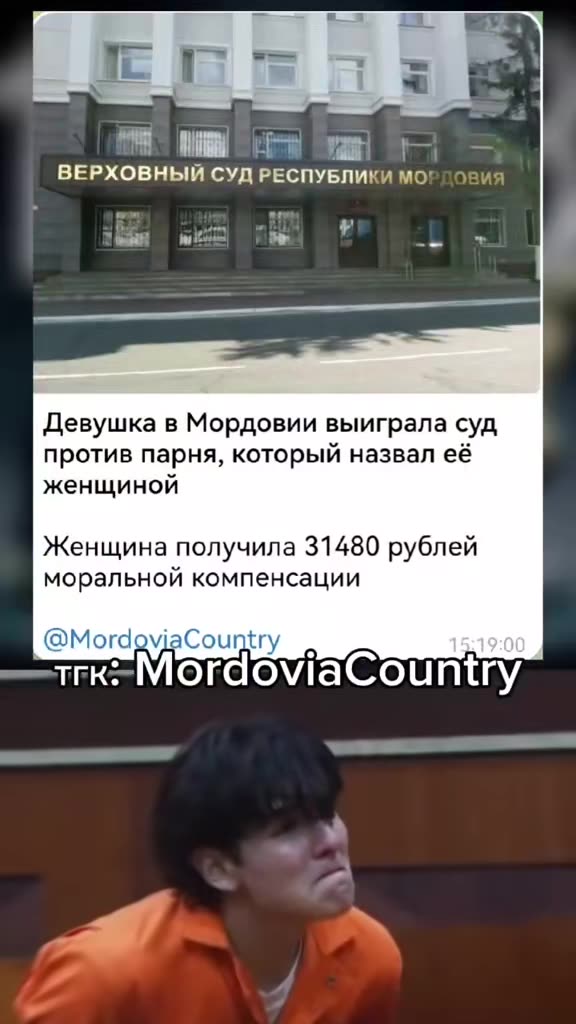 Чат