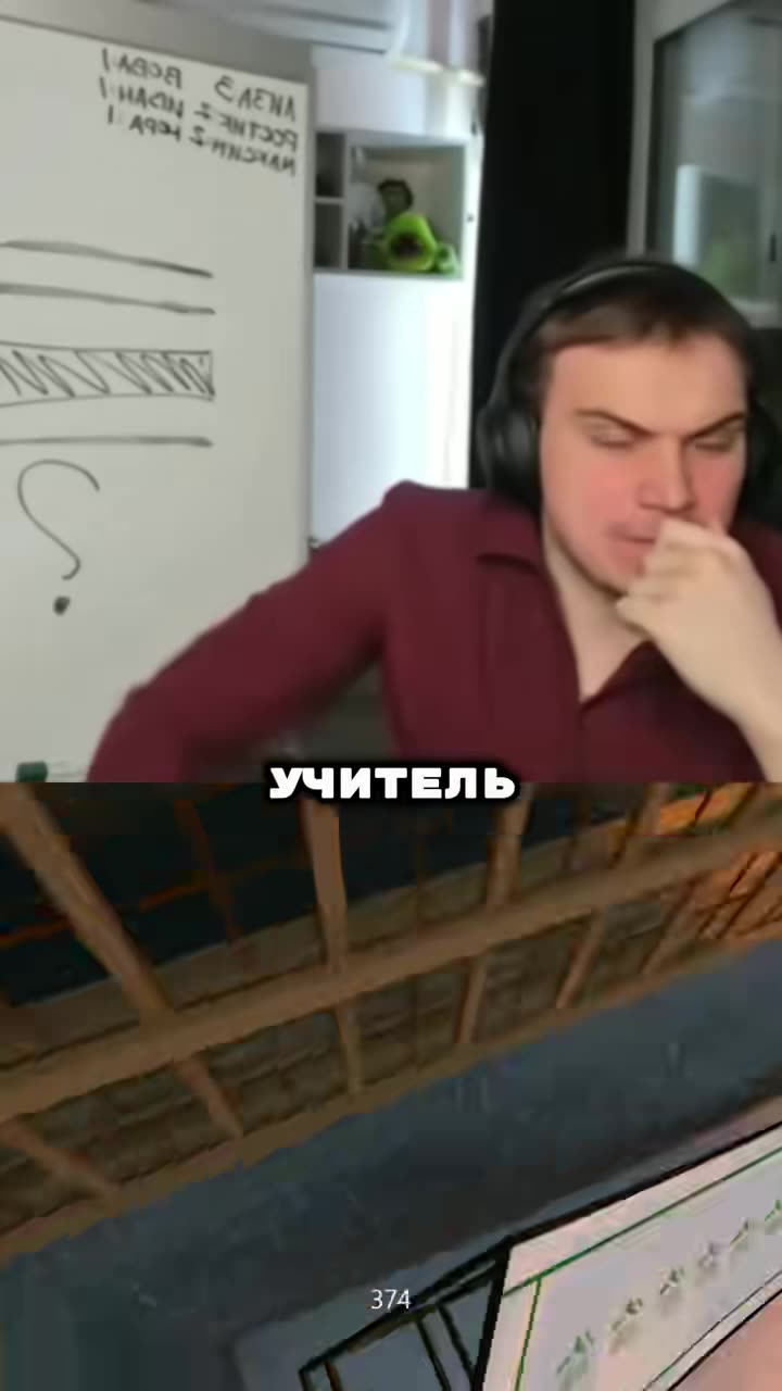Чат