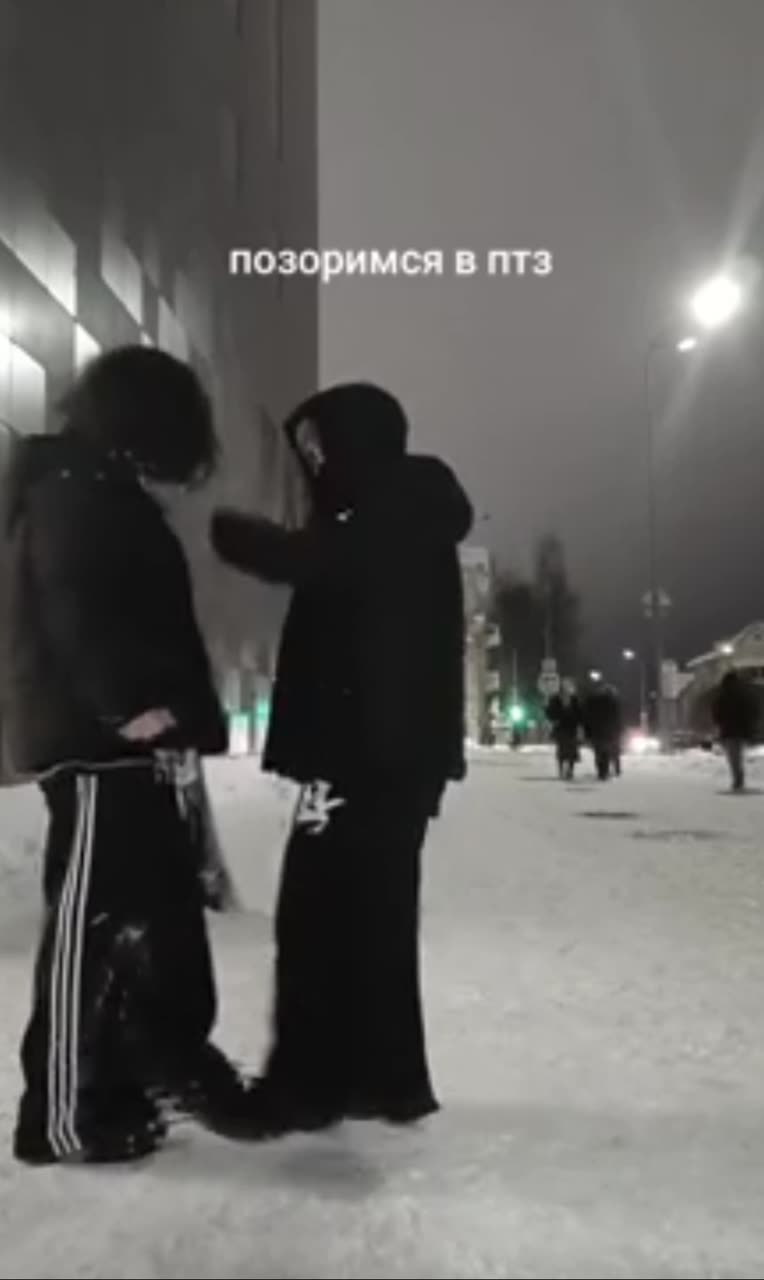 ти ти тимо тимо метино тимоси✨️❤️